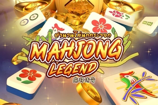 Mahjong Legend Slot