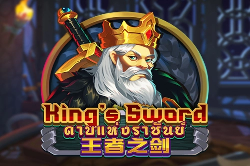 King's Sword Slot