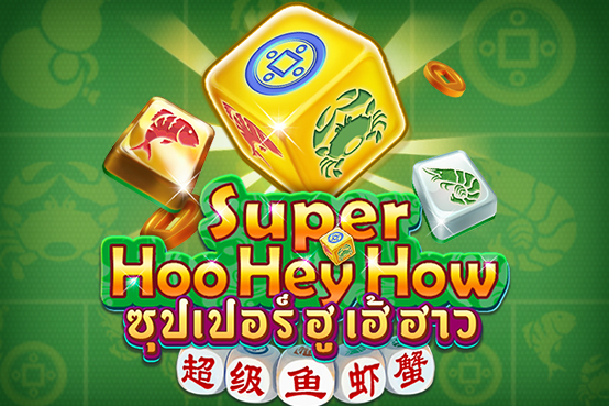 Super Hoo Hey How Slot