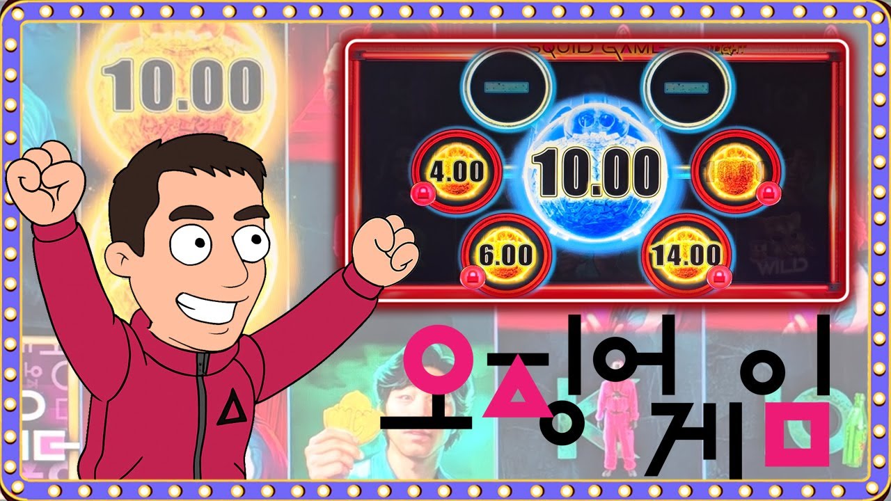 Red Light, Green Light… BIG WIN? The New Squid Game Slot Video