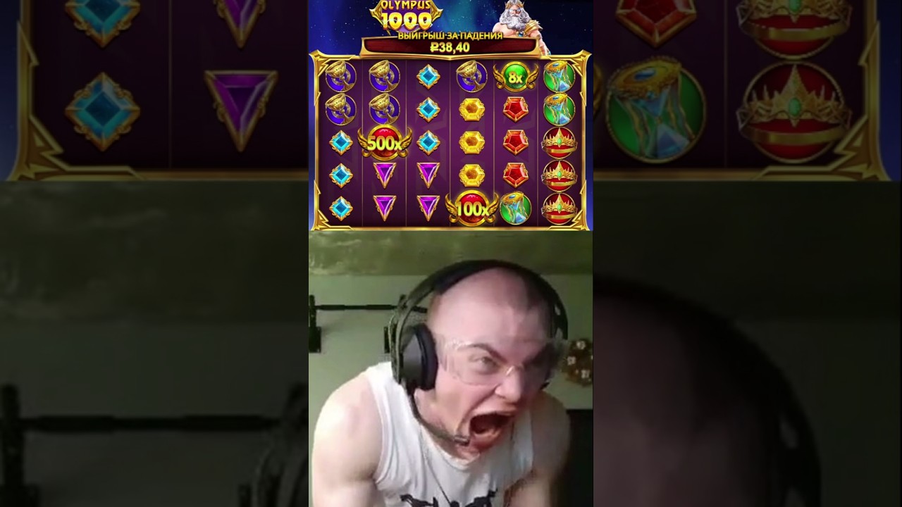 ЧТО-ТО НЕВЕРОЯТНОЕ ОЛИМПУС GATES OF OLYMPUS занос заносывказино bigwin casino заносы Video