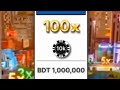 Monopoly Big Baller - Big win || Bangladesh player Winning || monopoly casino livecasino slots Video