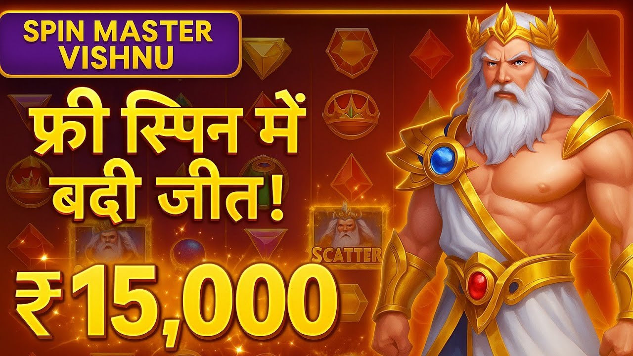 Vegas Slot Game BIG WIN | Spin Master Vishnu | Jackpot Casino Hindi Gameplay Video