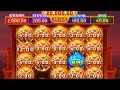 Aztec Fire Slot Game Big Win Bonus|BNG Gaming Video