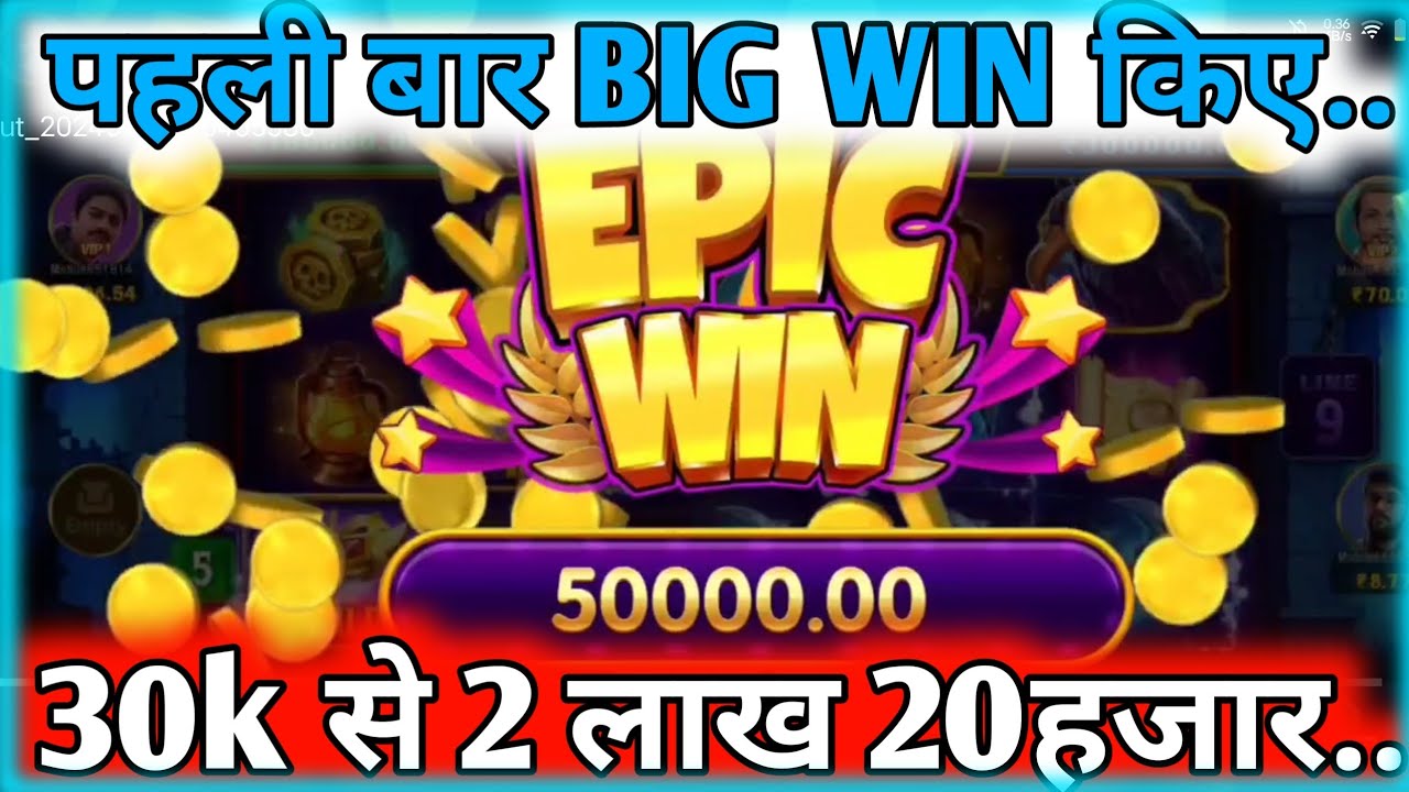 Explorer Slot Game Big Win K OMG भाई दिल खुस हो गया आज // App Info Video