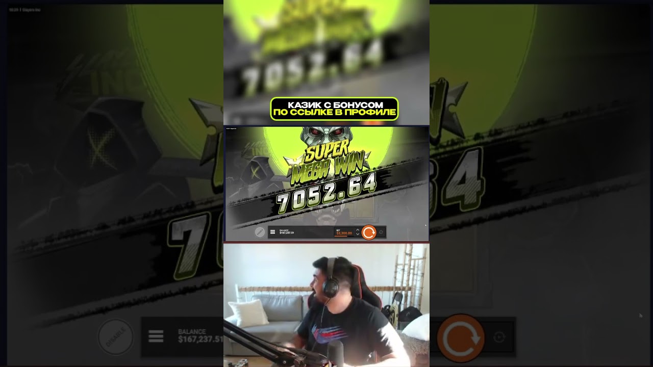 Поймал максвин! maxwin casino занос занос bigwin twitch bet Video