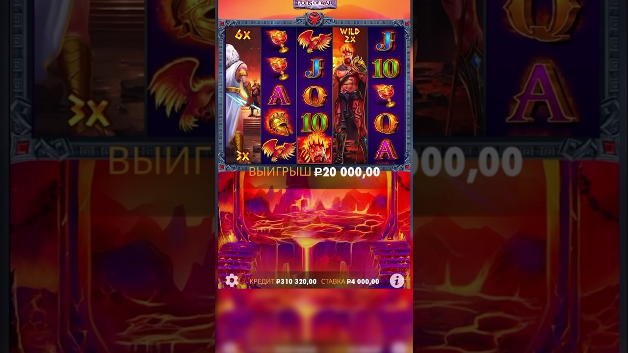 Бонус Для Подписчика в (Zeus vs Hades) #shorts #онлайнказино #слоты #удача #топ #заносы #заноснедели Video
