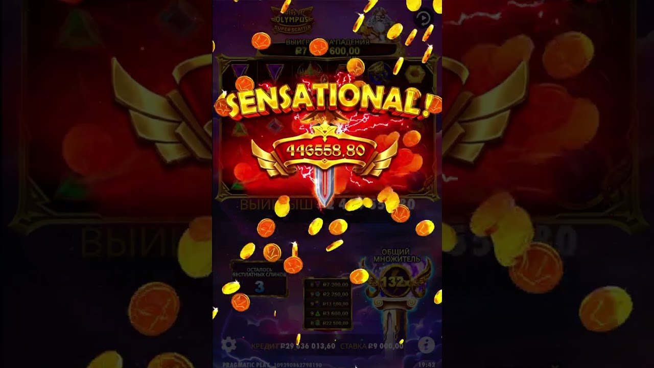 ЧУДЕСНЫЙ БОНУС В GATES OF OLYMPUS SUPER SCATTER #bigwin #slot #заноснедели #slotmachine Video