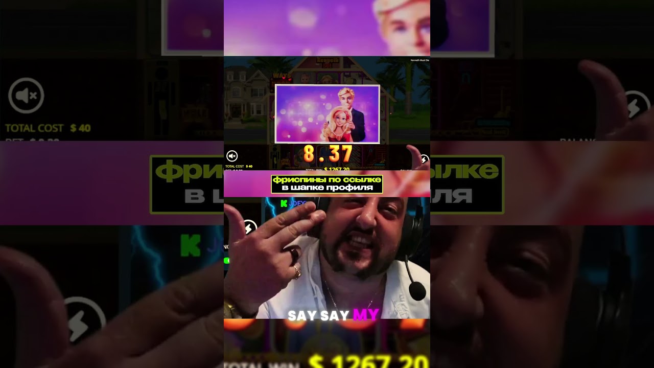 Which casino slot is the BEST to Win Big in ? занос slot casino maxwin bet slot bigwin Video