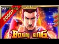 Boxing King Slot Big Win # Slot Game#Boxing King Slot#Slot Gameplay#Gambling Tips#Slot Game Strategy Video