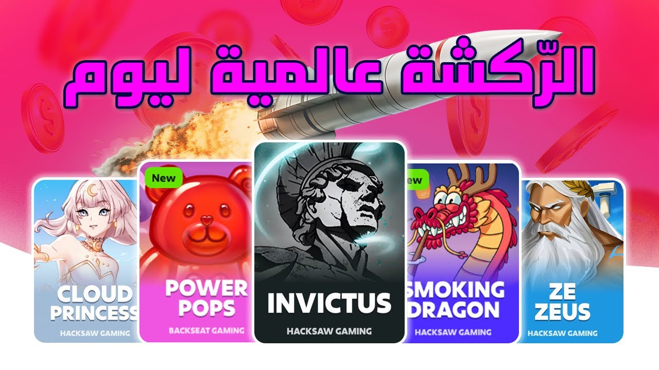 اللعب اليوم كان عالمي | Big Wins Casino Session Video