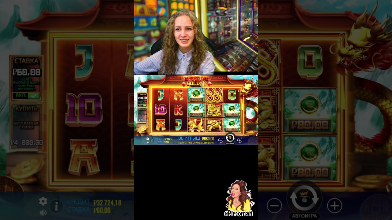 Big Win on Dragon Gold 88! | Pirsomania | 1xBet Casino Video