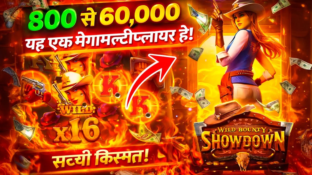 Wild Bounty Showdown BIG WIN | PG Soft Slots India | 800 Se 60,000 Tak Video