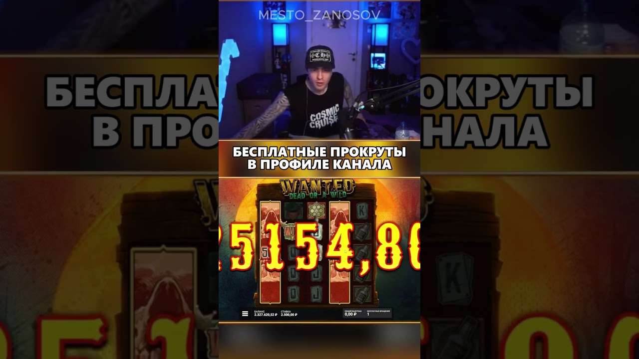 ЕГОР КРИД ПОЙМАЛ Х В ДУЭЛЯХ И ЗАНЁС... crazytime казино нарезки занос casino slot win Video