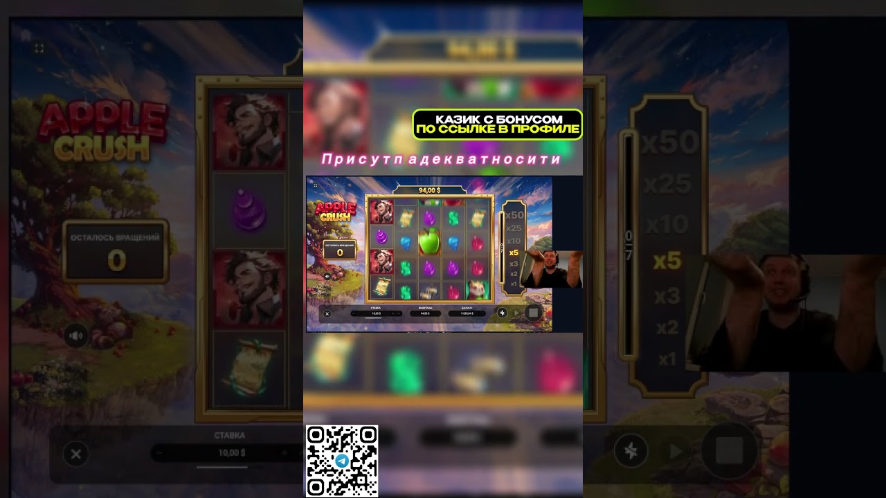 ХАХАХАХАХХААХХААХХА артас casino папич занос bigwin arthas bet Video