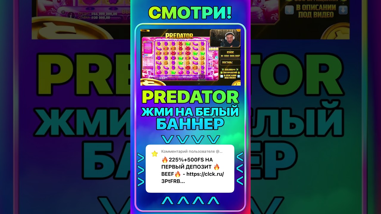 SUGAR RUSH ВЫДАЛ БОНУСКУ МЕЧТЫ И ОГРОМНЫЙ ВЫИГРЫШЬ slot топ онлайнказино шортс Video