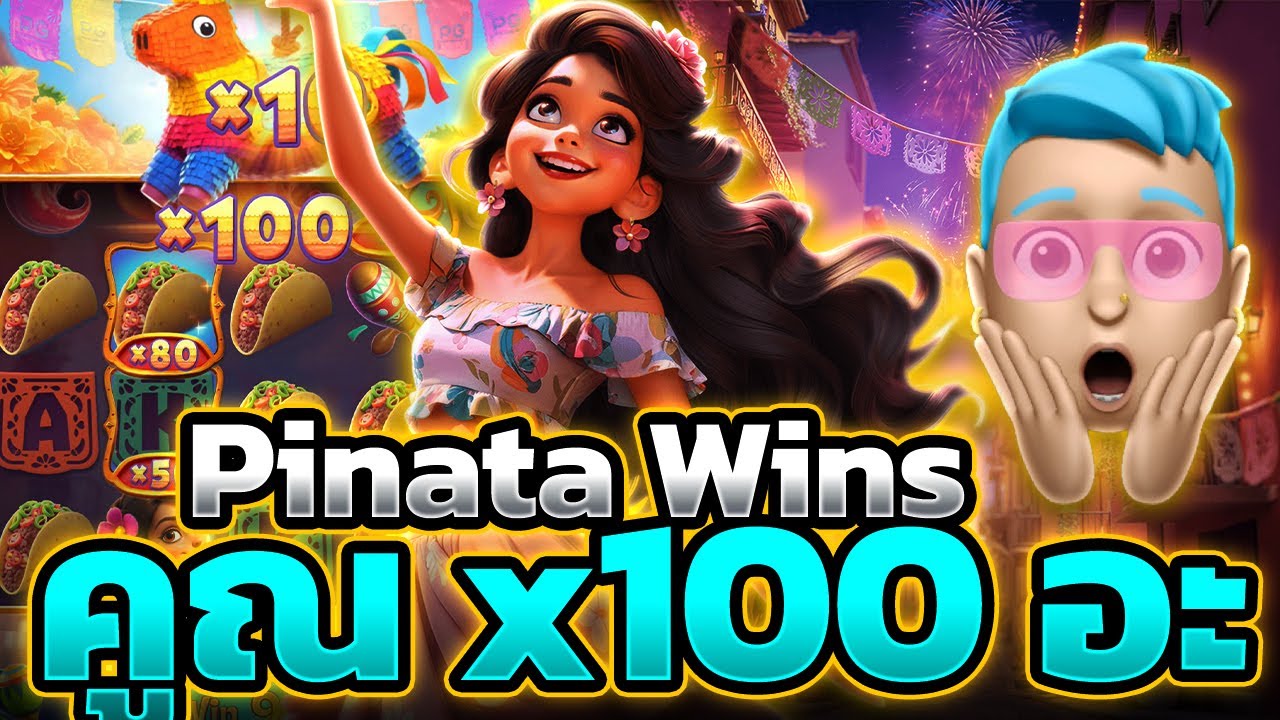 Pinata Wins เกมสล็อต PG ตัวคูณเข้าอย่างสวย | NOLIMIT SLOT Video