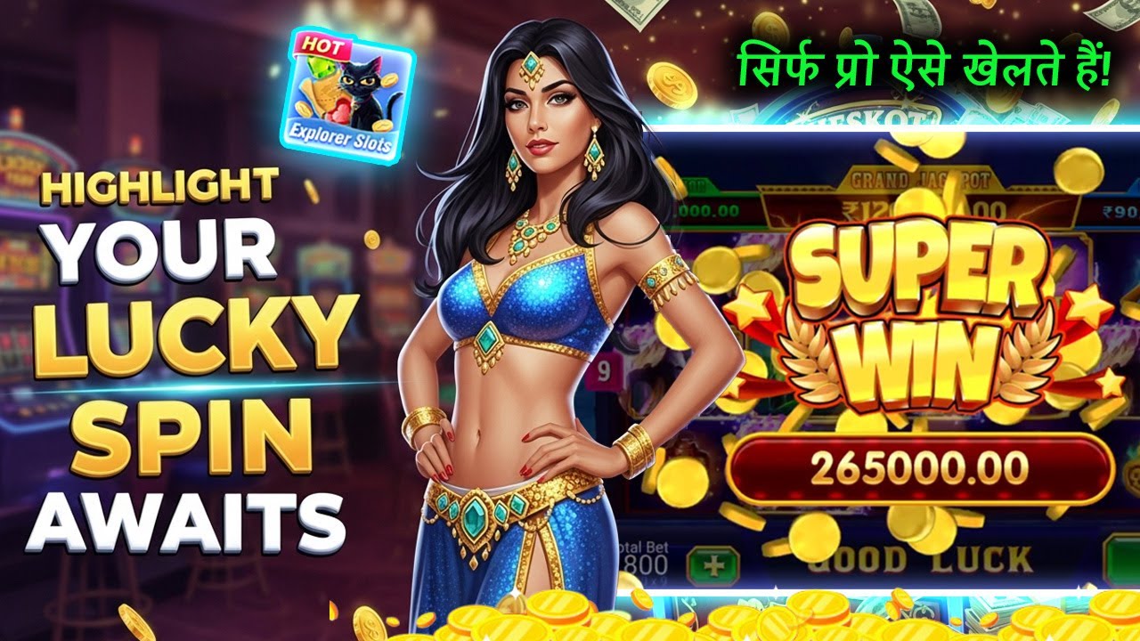 Teen Patti Master ,₹ का Super Win | Teen Patti Master Tips And Tricks Video