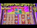 SUPER BIG WIN !! NEW FU DAI LIAN LIAN FU DAI LIAN LIAN FUSION Slot (Aristocrat)4 Screens Fun !栗 Video