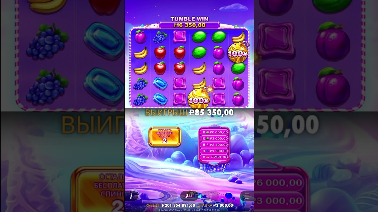 ЭПИЧНЫЙ ВЫИГРЫШ В SWEET BONANZA SUPER SCATTER bigwin slot заноснедели slotmachine Video