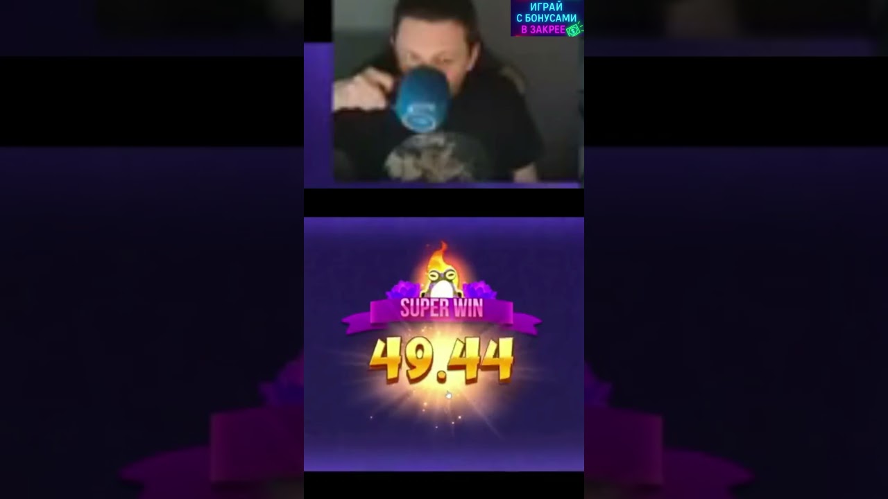 Хороший занос в бонуске bigwin megawin bookofra buffaloking casino casinostream Video